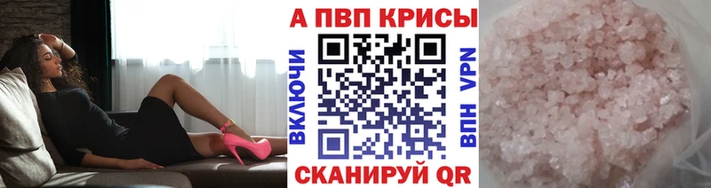 A-PVP мука  купить   дарк нет Telegram  Новая Ладога 