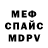 КЕТАМИН VHQ IIpu3paK