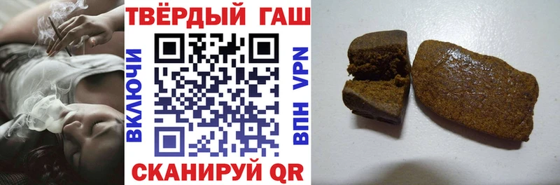 ГАШ ice o lator  купить наркоту  маркетплейс как зайти  Новая Ладога 