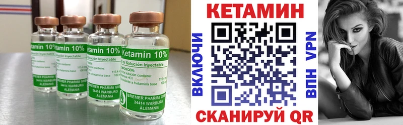купить наркотик  Новая Ладога  КЕТАМИН ketamine 