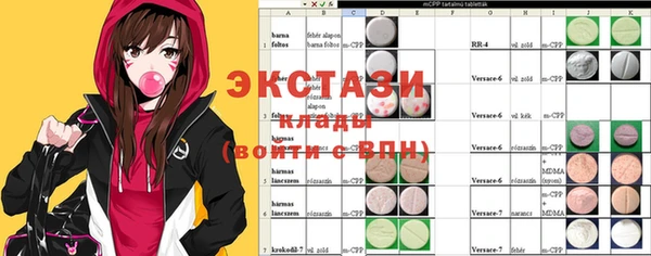 мефедрон мука Алексин