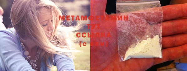 мефедрон мука Алексин