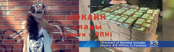 кокаин VHQ Алексеевка