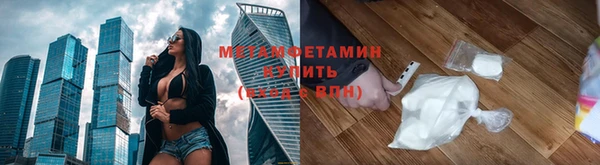 кокаин VHQ Абдулино