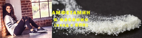 кокаин VHQ Алексеевка