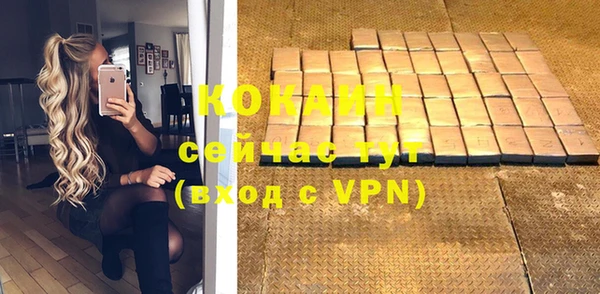 кокаин премиум Михайловка