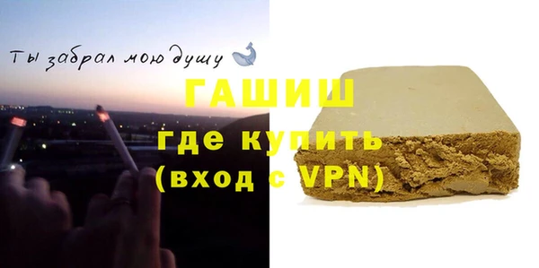 мефедрон мука Алексин