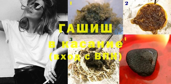 мет Абинск