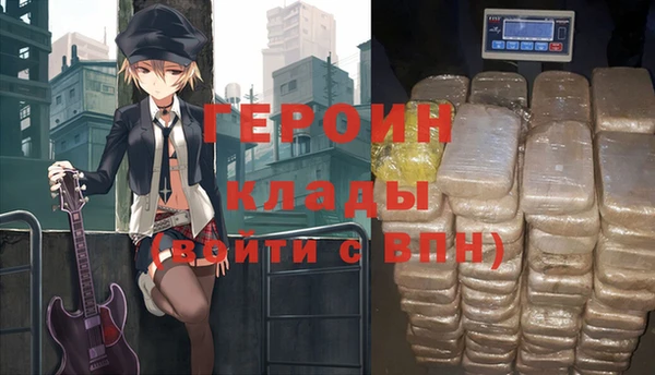кокаин VHQ Алексеевка