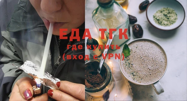 кокаин VHQ Алексеевка