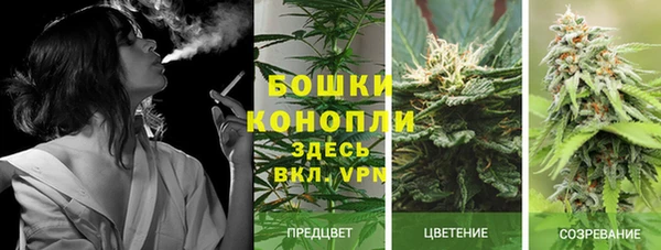 мефедрон мука Алексин