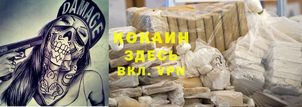 кокаин VHQ Алексеевка