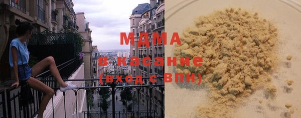 кокаин VHQ Алексеевка