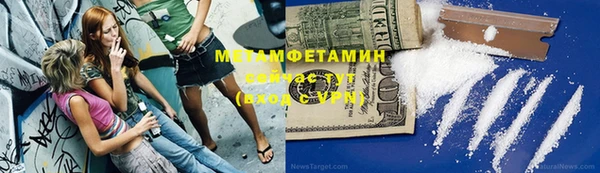 мефедрон мука Алексин