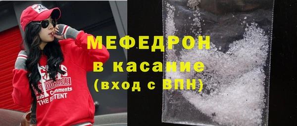мефедрон мука Алексин