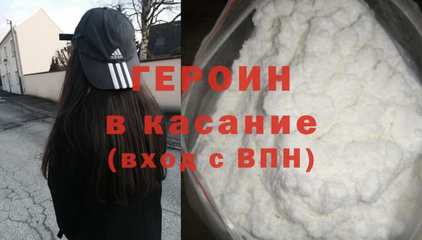 кокаин VHQ Алексеевка