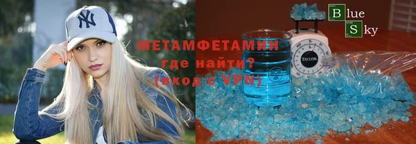 мефедрон мука Алексин