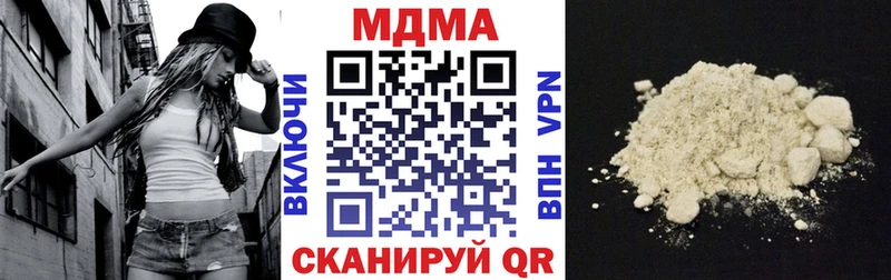 МДМА VHQ купить закладку Новая Ладога