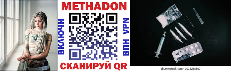 МЕТАДОН мёд  Новая Ладога 