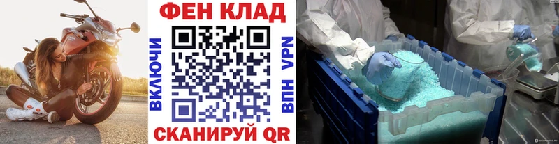 МЕТАМФЕТАМИН Декстрометамфетамин 99.9%  где найти   Новая Ладога 