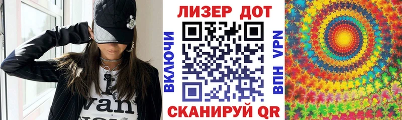 Марки NBOMe 1,8мг  Новая Ладога 