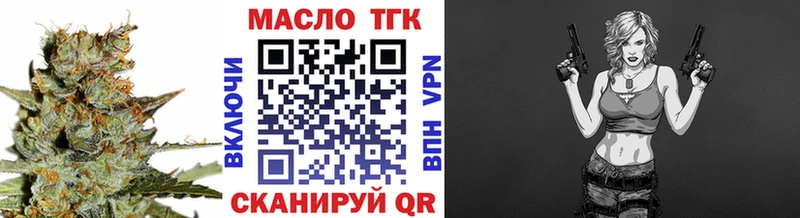 мега Новая Ладога Дистиллят ТГК вейп с тгк