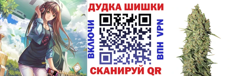 Шишки марихуана Ganja  Новая Ладога 